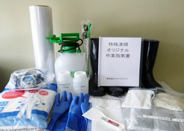 株式会社リスクベネフィットの「自分でできる特殊清掃セット」